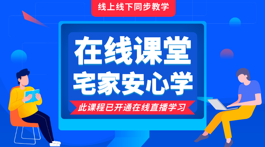 線(xiàn )上電商MBA培訓(xùn)_電商MBA團(tuán)隊(duì)管理培訓(xùn)班
